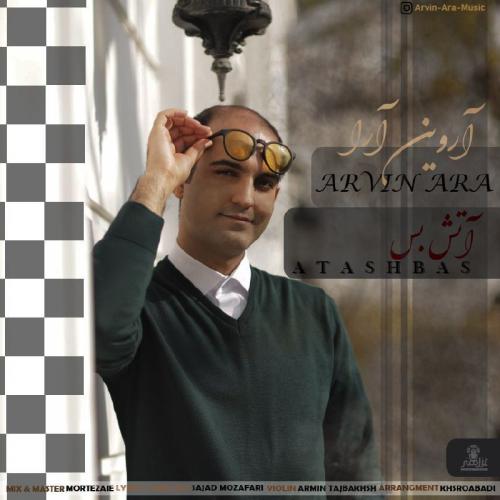 دانلود آهنگ آتش بس